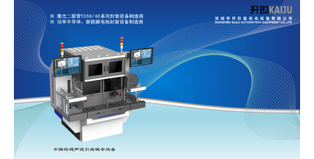 深圳新益昌開玖自動化設備有限公司全新官網(wǎng)